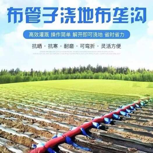天津灌溉设备