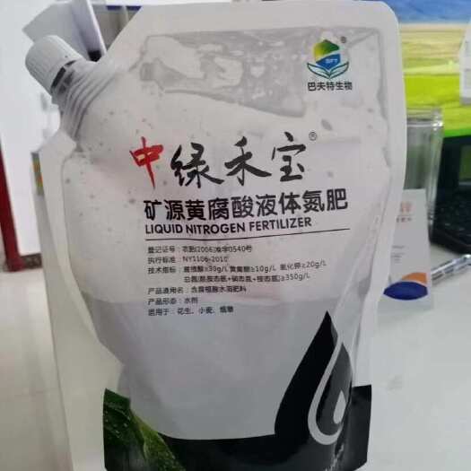 郑州缓释液体氮肥