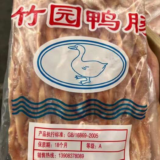 重庆市冻鸭肠