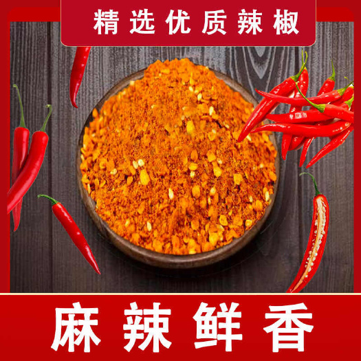 贵阳贵州特产五香辣椒面努品糊辣椒面烧烤烙锅蘸水调味海椒面250g