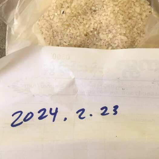 镇康县缅甸碎米