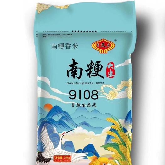 阜宁县南粳9108