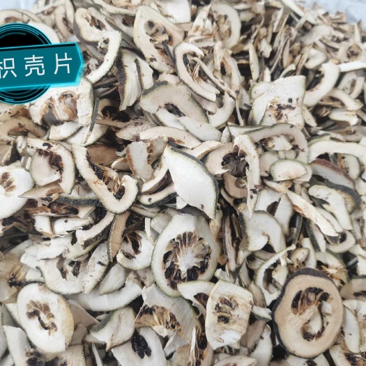 【包邮】正品枳壳炒枳壳  麸炒枳壳 炒枳壳 新货正品有炒枳实