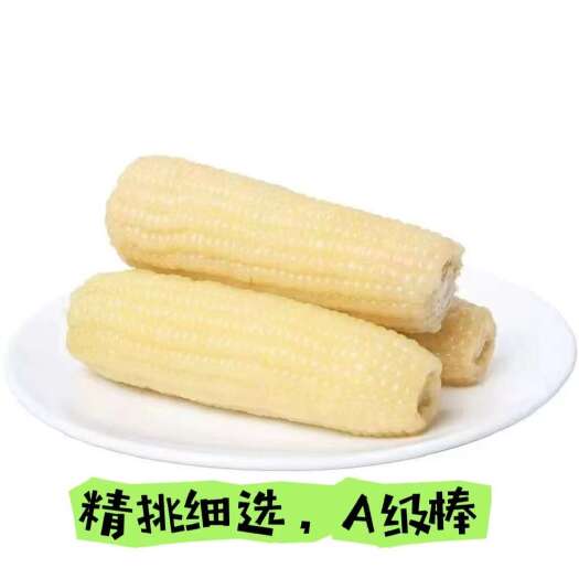 克山县粘糯速冻玉米