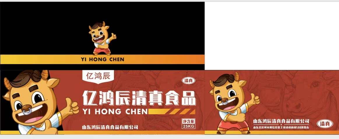 阳信县雪花肥牛卷，厂家一手货源，质量稳定，手续齐全