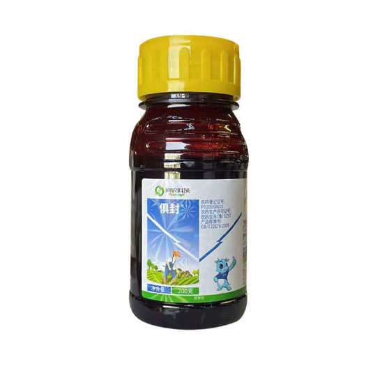 潍坊二甲戊灵苗前封闭蔬菜棉花旱稻苗圃芽前封地草农药