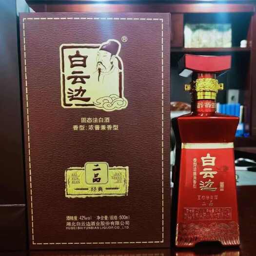 宜昌二品42度500ml*6瓶整箱礼盒装兼香型白酒