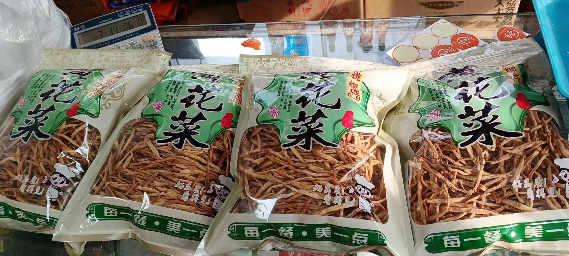 2斤装，需要的小伙伴可以下单