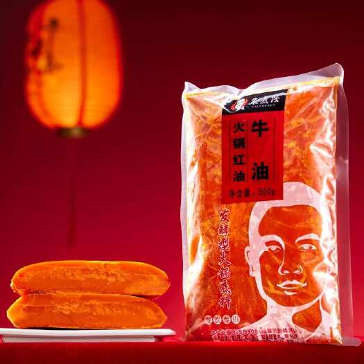 简阳市川味香料型火锅底料