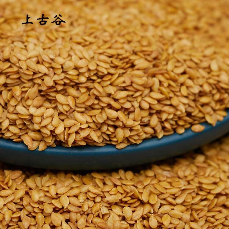 生黄金亚麻籽，色选原料，商用批发