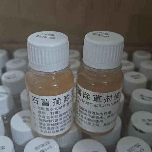 长沙精喹禾灵石菖蒲除草剂石菖蒲专用除草剂安全高效不伤苗