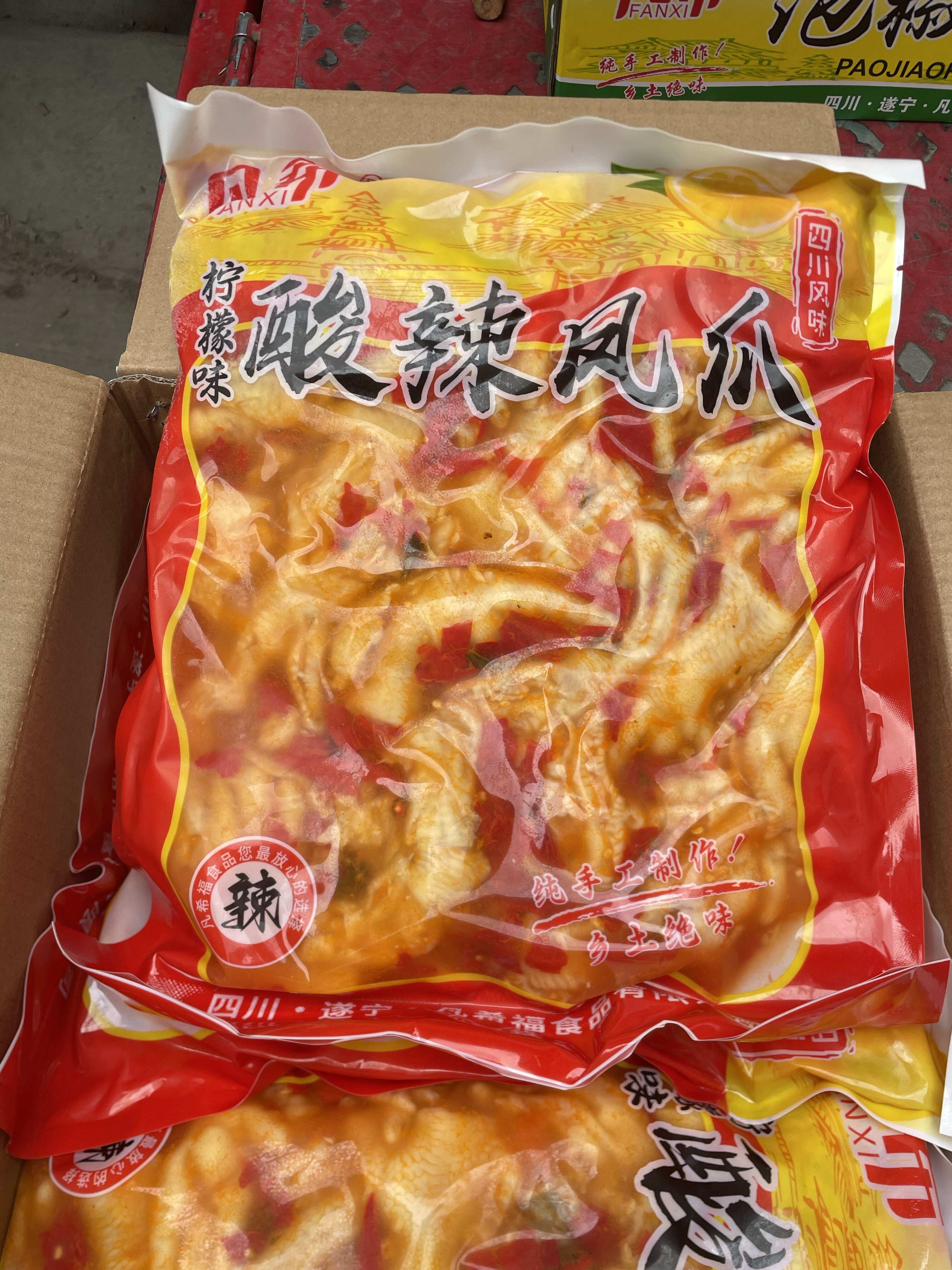 柠檬无骨鸡爪夜市大排档酒店卤菜店适用开袋即食新手小白也能操作