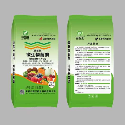 邯郸微生物菌剂，有效活菌素5.0亿克，氨基酸18%，腐植酸12%