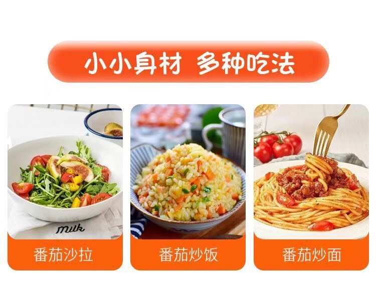 正中圣女果小番茄5斤小西红柿新鲜生吃应季水果批发非千禧果2斤