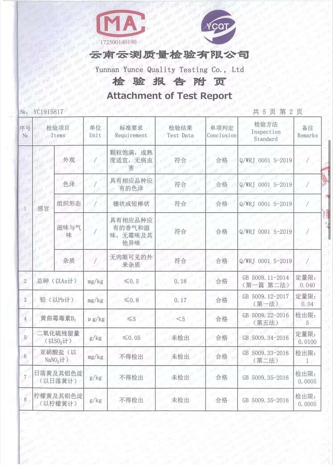 【玉米中的佼佼者】云南香糯小玉米