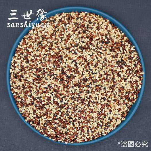 上海三色藜麦 批发散装 藜麦粉