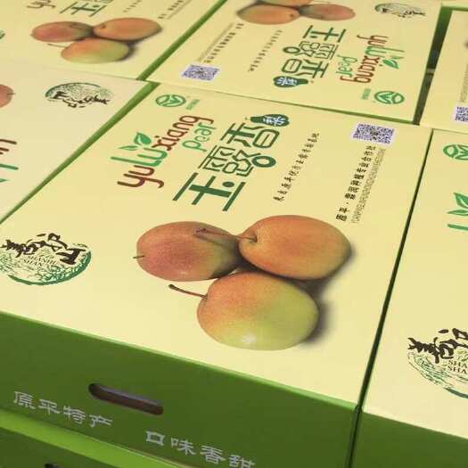 原平市玉露香梨