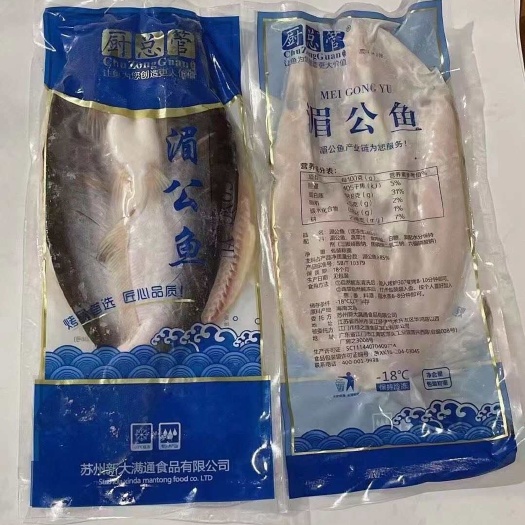 厨总管开背腌制湄公鱼，烤鱼纸包鱼地摊烤鱼