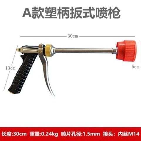 桂林果树园林打药钢柄防风打雾枪喷雾器喷枪高压喷雾机钢枪加厚通用型