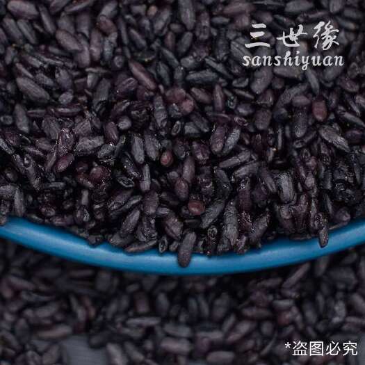 上海乌米 黑米五谷杂粮，厂家批发 散装50斤