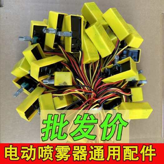 智能农用电动喷雾器通用配件12V喷雾器开关调速器打药喷药机批