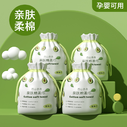济南6卷一次性洗脸巾加厚抽取式宿舍棉柔巾婴儿专用加厚不掉毛