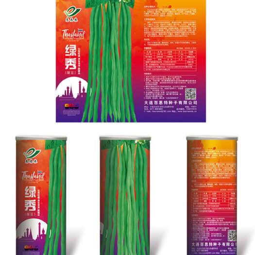 架豆王，无筋豆