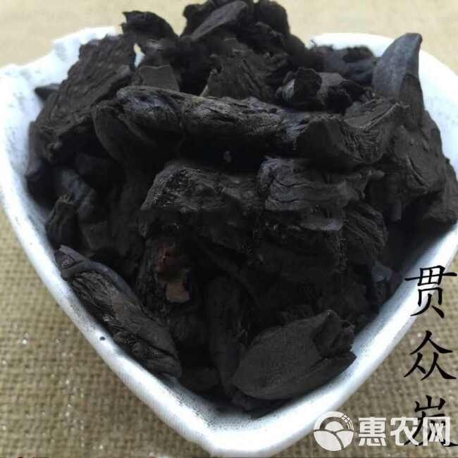 贯众碳 绵马贯众碳 正品各种炮制药材，欢迎下单