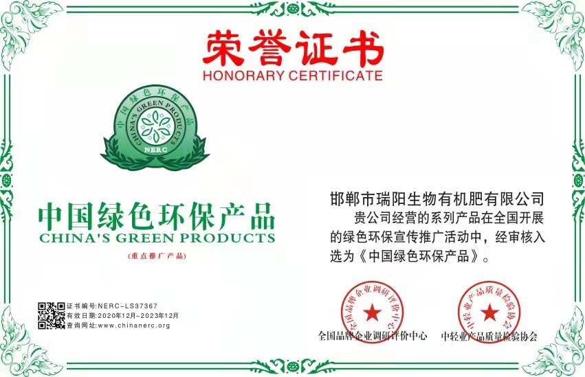 豆粕海藻生物菌肥，有机肥，有机质50%  有效活菌3亿