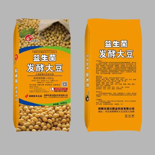 纯大豆有机肥执行标准GB20287-2006有机质≥90