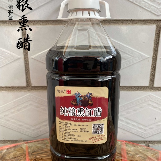  纯粮发酵熏缸醋，代代传承，纯手工制造食醋