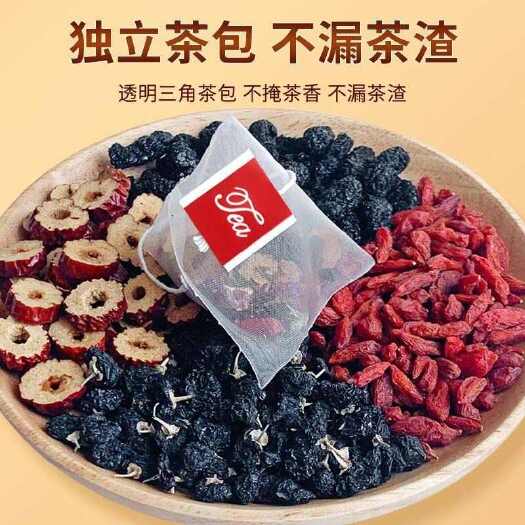 亳州人参桑葚黑枸杞红枸杞红枣茶