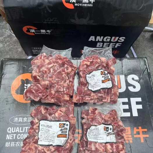 广州烤肉！铁板！自助餐牛肉粒！品质好！价格合适！