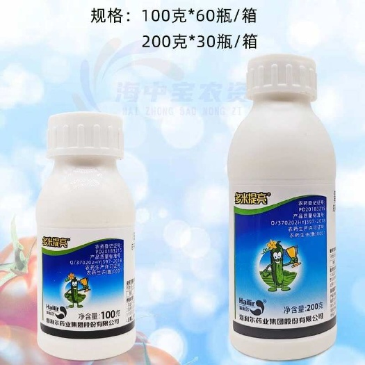 东莞市霜霉病杀菌剂专用药氰霜唑氟吗啉葡萄番茄晚疫病疫病多米提亮农药