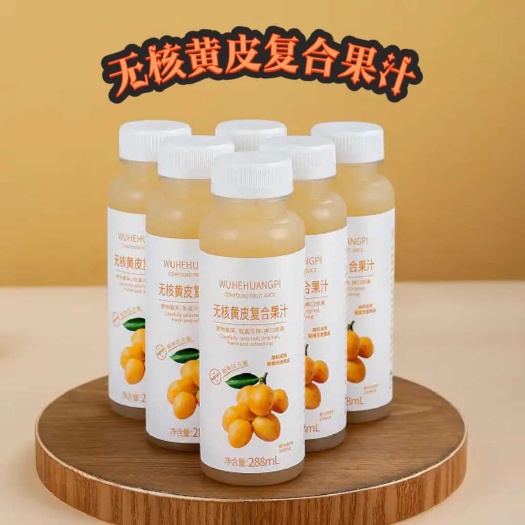 郁南县黄皮果汁饮料12瓶整箱0卡剂好喝不长胖郁南