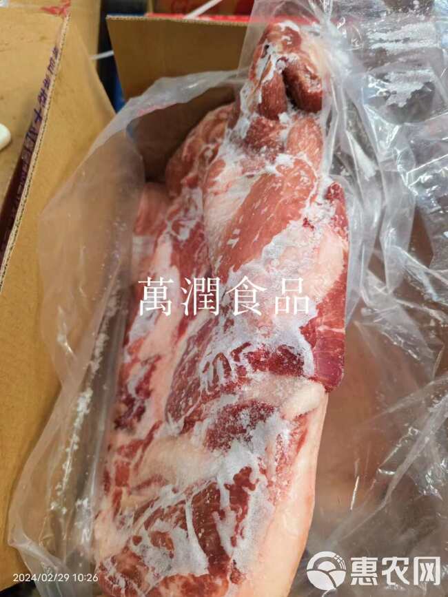 前五花，五花肉