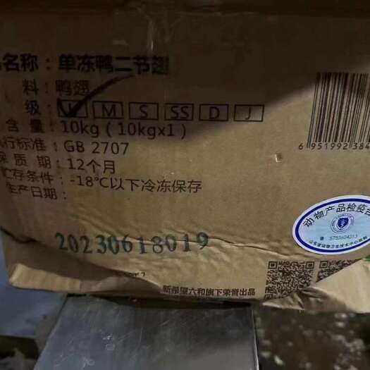 菏泽存货65克以上二节翅