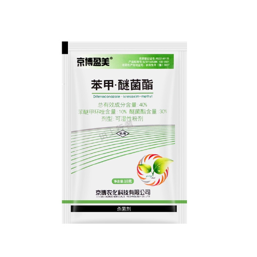 聊城京博盈美 40%苯甲·醚菌酯 西瓜炭疽病水稻纹枯病农药杀菌剂