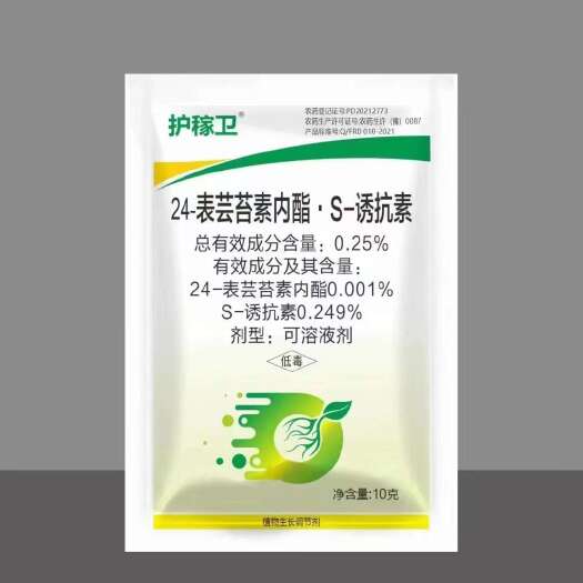 植物调节剂24-表芸苔素内脂.S-诱抗素，可溶液剂