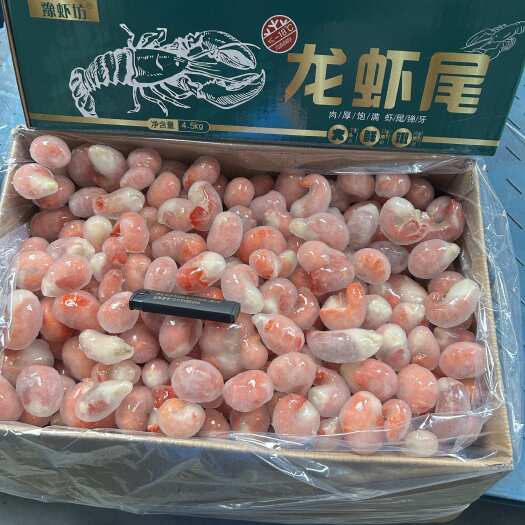 中牟县虾尾