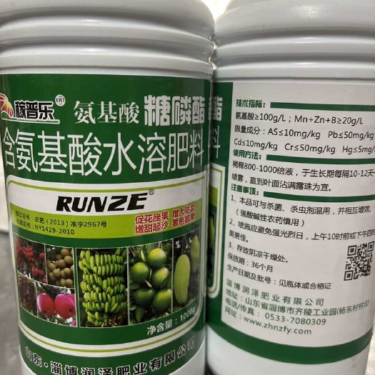 东莞市氨基酸糖磷脂植物生长精华素保花座果膨果增甜着色抗裂果防落果等