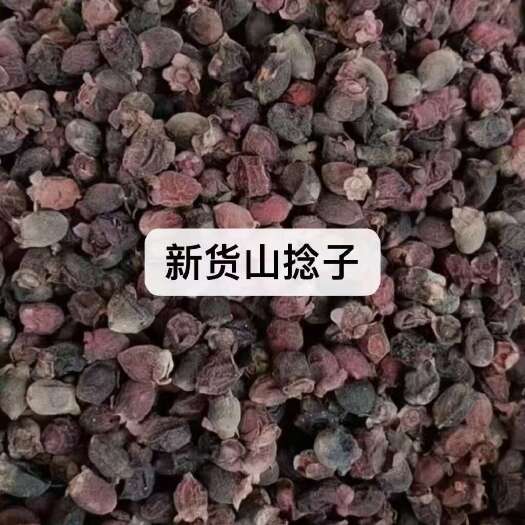长期供应｛山稔子桃金娘｝干货，量大从优