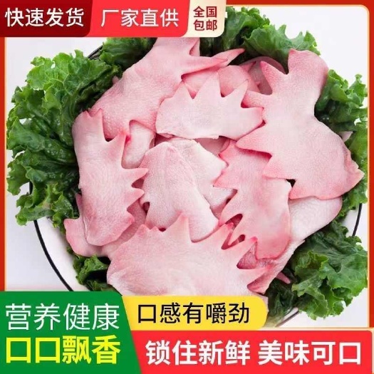 新鲜生鲜整箱鸡冠子鸡冠公鸡凤冠冠冷冻烧烤包邮商用鸡冠批发