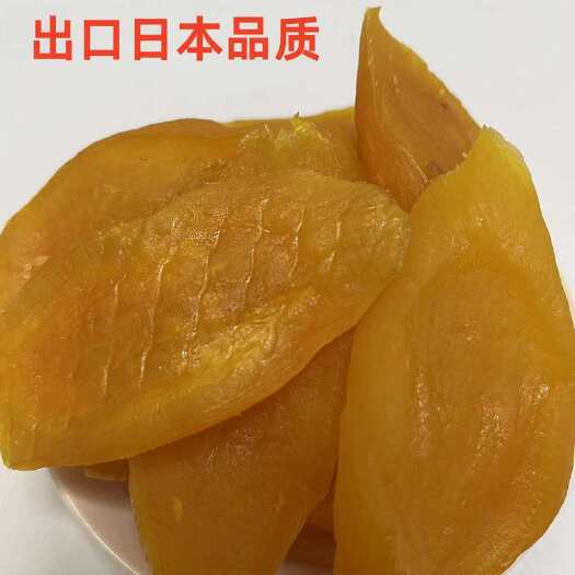 连城县倒蒸干条片出口日本品质