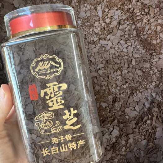 通化县灵芝孢子粉
