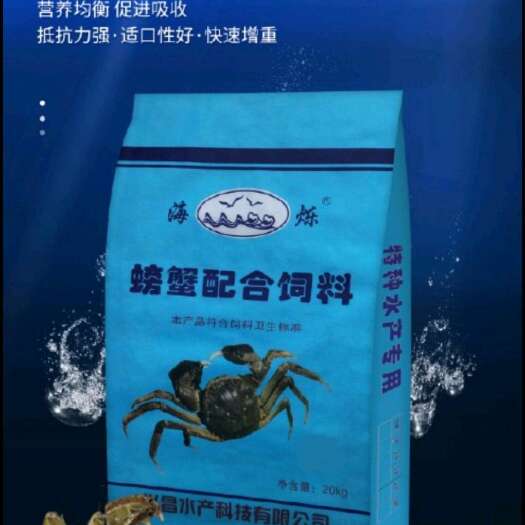 无棣县高蛋白鱼虾龟饲料