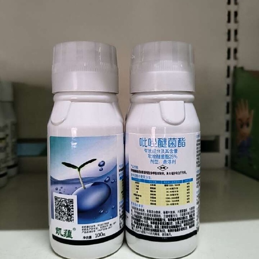常州吡唑醚菌酯