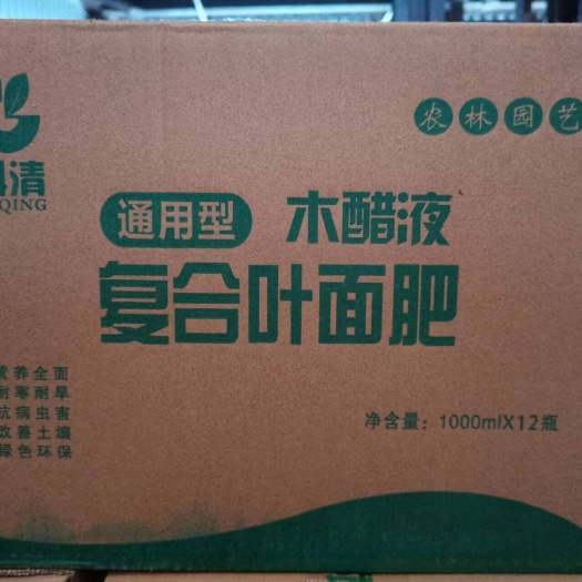 鄂州木醋液叶面肥