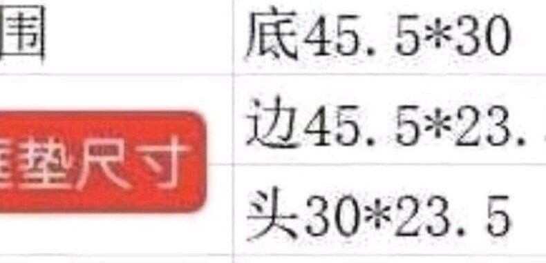 塑料筐，周轉(zhuǎn)箱防磨墊貼