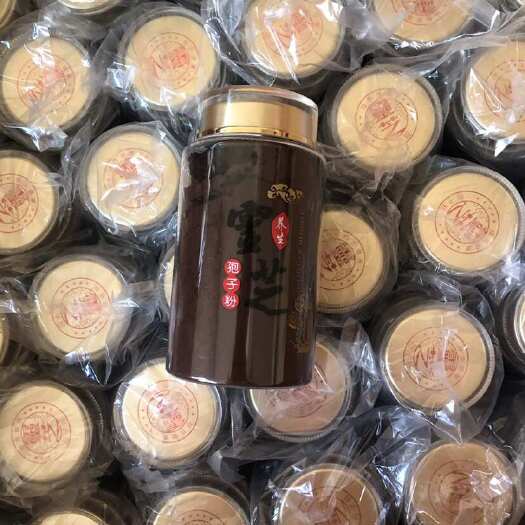 通化县灵芝孢子粉产于东北长白山 油花丰富 满满的菌香味